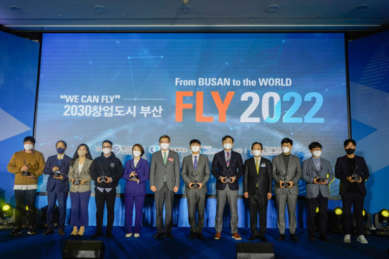 [보도자료]’스타트업 축제 Fly2022′ 부울경 스타트업 행사